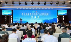 贵州省文旅厅与QQ飞车战略合作正式达成，“加速向黔”助力贵州文旅建设
